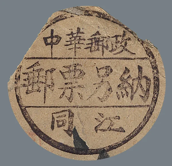 BMLC16 handstamp